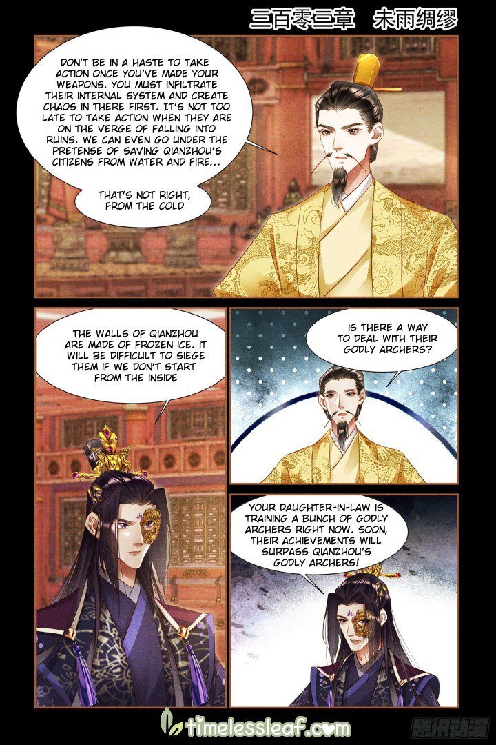 Shen Yi Di Nu Chapter 303 1